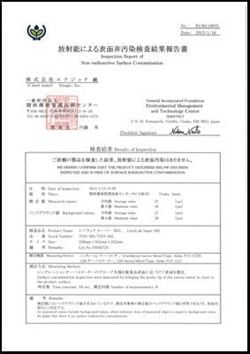 certifications13 watersafetysuper501