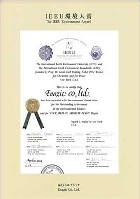 certifications14 ieeu